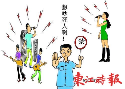 什剎海酒吧噪音擾民，噪音補(bǔ)償誰來發(fā)？